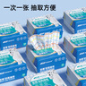 小植家一次性懶人抹布廚房抹布百潔布廚房用紙洗碗布25*25cm*3包 曬單實(shí)拍圖
