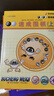 21世紀新概念·速成圍棋 基礎篇（套裝共3冊 二維碼版）全國超過(guò)500家圍棋培訓機構教材 曬單實(shí)拍圖