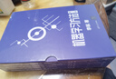 機器學(xué)習方法 李航 著(zhù) 計算機與互聯(lián)網(wǎng) 中信書(shū)店 曬單實(shí)拍圖