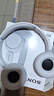 索尼（SONY）WH-CH520 無(wú)線(xiàn)藍牙耳機頭戴式電腦手機學(xué)習游戲音樂(lè )耳機通用適用于安卓蘋(píng)果 白色 曬單實(shí)拍圖