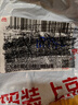 Trodat/卓達個(gè)人隱私保密印章亂碼滾輪印章快遞單涂改器熱敏紙消除名字信息保護隱私泄密印章藍殼 曬單實(shí)拍圖