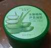 百雀羚（PECHOIN）蘆薈膠 保濕蘆薈凝膠 曬后修護補水舒緩肌膚淡化痘印護膚品女官方 180g 曬單實(shí)拍圖