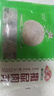 安井 撒尿肉丸 300g/包 火鍋麻辣燙關(guān)東煮丸子 速食熟食方便菜食材 曬單實(shí)拍圖