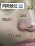 Newliann醫用械字號洗面奶狀潔面乳控油祛痘除螨蟲(chóng)去黑頭男士女士修復屏障 曬單實(shí)拍圖