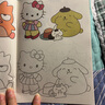 三麗鷗畫畫描摹本庫(kù)洛米玉桂狗兒童圖畫本一年級(jí)圖畫本兒童涂鴉畫畫本描摹本涂色素描本臨摹線稿 【組合裝】全套不重復(fù)-4本裝 曬單實(shí)拍圖