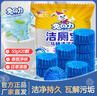 兔の力潔廁靈馬桶清潔劑 藍泡泡潔廁寶除垢去異味 潔廁寶 50g 20個(gè) 【配方升級】 曬單實(shí)拍圖
