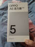 OPPO Reno14 16GB+512GB 2025新品上市 進(jìn)店選購 12期免息 5G手機 A5 活力版 IP69滿(mǎn)級防水 360°抗摔 【琥珀黑】12GB+256GB 官方標配【不分期】 曬單實(shí)拍圖