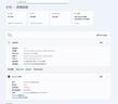 飛利浦（PHILIPS）國家補貼20% 27英寸臺式一體機電腦( 酷睿12代i5-12450H 16G 512G 旋轉(zhuǎn)升降底座 )S9白 曬單實拍圖