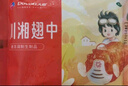 大用香辣翅根1.8斤 冷凍半成品 韓式裹粉 炸雞空氣炸鍋食材 清真食品 曬單實(shí)拍圖