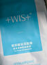 WIS隱形水潤面膜25g*10片 散片 【臨期清倉】 曬單實(shí)拍圖
