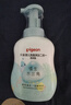 貝親（Pigeon）洗發(fā)水沐浴露  新生兒寶寶用 水三角嬰兒洗發(fā)沐浴二合一 500ml 曬單實(shí)拍圖