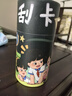 酷小帥 開(kāi)學(xué)季 刮刮樂(lè )刮刮卡獎勵刮刮卡抽獎卷獎勵道具涂層貼激勵學(xué)生兌換券心愿卡幸運激勵孩子 抽簽桶 曬單實(shí)拍圖