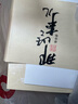 明朝那些事兒全套增補(bǔ)版1-9冊(cè)+萬(wàn)歷十五年 當(dāng)年明月著九部 明史書(shū)籍 明代歷史圖書(shū) 明太祖大明永樂(lè)皇帝（2021版）可搭配歷史文學(xué)資治通鑒歷史的溫度三國(guó)演義 曬單實(shí)拍圖