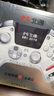 北通鯤鵬50第二代智控無線游戲手柄xbox手機switch2電腦PC電視steam震動NS原神 黑神話悟空 云翼白 曬單實拍圖
