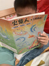 卡之物語(yǔ)火柴人描畫(huà)本 元素戰爭紀元描摹本繪畫(huà)本幼兒園涂色書(shū)兒童3-6歲 火柴人六本裝 曬單實(shí)拍圖