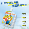 啵樂(lè )樂(lè )（Pororo）混合味兒童飲料果汁含量大于99%4袋裝105ml*4 曬單實(shí)拍圖