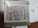 片仔癀皇后牌御容臻致珍珠膏抗皺緊致補水面霜27g教師節禮物 曬單實(shí)拍圖