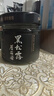 超范兒黑松露蘑菇醬拌意面炒飯醬牛排西餐百搭下飯調味醬拌飯醬黑松露醬 黑松露醬130g*3瓶【送1瓶】 曬單實(shí)拍圖