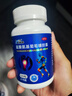 [三康]鹽酸氨基葡萄糖膠囊 0.75g*120粒 1盒裝 0.75g*120粒/盒 有效期至2026/02/28 26年2月過(guò)期 曬單實(shí)拍圖