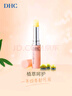 DHC橄欖護(hù)唇膏1.5g 保濕滋潤不粘膩潤唇膏 溫和舒緩修護(hù)抗皺女士唇膏 曬單實(shí)拍圖
