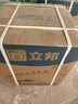 立邦硅藻墻面乳膠漆油漆內(nèi)墻漆荷凈抗甲醛全效54L/約75KG套裝定制調(diào)色 曬單實拍圖
