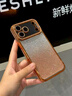 鯨咖2025新款適用蘋果17promax手機殼星宇橙閃粉水鉆iphone17air輕奢17pro簡約透明ip17硅膠軟殼pm女款 【星宇橙】閃鉆邊框+閃粉卡-自帶鏡頭膜 iPhone 17 Pro M 曬單實拍圖