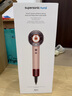 戴森（DYSON）HD16 智能吹風機 Supersonic 電吹風 負離子 速干護發(fā)  HD16山櫻粉色 七夕情人節(jié)禮物 曬單實拍圖