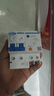 正泰（CHNT）NXBLE-63-2P-C63-30mA-6kA 小型漏電保護斷路器 漏?？諝忾_(kāi)關(guān)2P 63A 曬單實(shí)拍圖