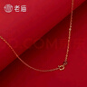 老廟黃金純銀項鏈女O字素鏈氣質(zhì)顯瘦鎖骨鏈女生情人節禮物爆閃S925銀 防過(guò)敏銀鏈【可搭配吊墜】可單戴 曬單實(shí)拍圖