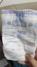 安兒樂(lè )（Anerle）小輕芯紙尿褲M(mǎn)76片(6-11kg) 超薄透氣【品牌直供 安心品質(zhì)】 曬單實(shí)拍圖