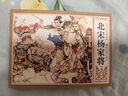 連環(huán)畫(huà)漫畫(huà)小人書(shū)四大名著(zhù)全套珍藏版精裝老版經(jīng)典懷舊兒童繪本童書(shū)小學(xué)生一二三四五六年級歷史故事西游記水滸傳紅樓夢(mèng)三國演義 楊家將【8冊】 曬單實(shí)拍圖