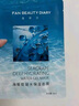 FAN BEAUTY DIARY范冰冰同款面膜5片組合 海葡萄龍血睡美人油橄欖 補水舒緩修護 曬單實(shí)拍圖