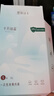 十月結晶一次性?xún)妊澰挟a(chǎn)婦出差旅行免洗純棉內褲5條XL碼【安全滅菌】 曬單實(shí)拍圖
