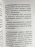 別在異鄉哭泣：一個(gè)律師的成長(cháng)手記（獻給在城市奮斗的異鄉人。夢(mèng)想，是注定孤獨的旅行，路上少不了質(zhì)疑和不公，但，那又怎樣？ 曬單實(shí)拍圖