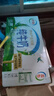 伊利【新鮮日期】純牛奶整箱 250ml*24盒 優(yōu)質(zhì)乳蛋白 中秋送禮盒裝  曬單實(shí)拍圖
