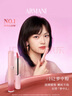阿瑪尼夢(mèng)中人系列紅管唇釉#142夢(mèng)中粉 素顏顯白口紅不沾杯 生日禮物禮盒 曬單實(shí)拍圖