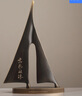 帆船家居客廳玄關(guān)辦公室現代輕奢風(fēng)裝飾品喬遷禮物 青古銅_大號 曬單實(shí)拍圖