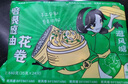 避風(fēng)塘香菇菜包840g  35g*24只 速食素包子港式早茶點(diǎn)心面點(diǎn) 生鮮早餐 曬單實拍圖