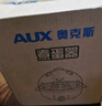 奧克斯（AUX）煮蛋器蒸蛋器多功能鍋家用小型電蒸鍋煮雞蛋神器煮蛋機蛋羹迷你防干燒蒸煮一體機早餐機可煮7個(gè)蛋 單層 白色  7枚雞蛋 曬單實(shí)拍圖