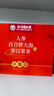 同仁堂胖大海金銀花羅漢果甘草菊花茶教師節中秋禮物禮盒送老師長(cháng)輩180g 曬單實(shí)拍圖