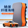 Astree納米洗車海綿汽車擦車神器高密度棉強(qiáng)力吸水棉泡沫棉刷車工具 曬單實(shí)拍圖