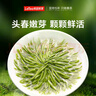樂(lè )品樂(lè )茶頭采芽特級碧螺春綠茶2025新茶明前嫩芽高端茶葉禮盒送人教師節禮 曬單實(shí)拍圖
