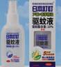 松下（Panasonic）CR2032進(jìn)口紐扣電池3V適用汽車鑰匙遙控器手表電腦主板電子秤小米盒子CR2032 五粒 曬單實(shí)拍圖