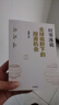 全球視野下的投資機會(huì ) 時(shí)寒冰說(shuō)未來(lái)二十年 股市經(jīng)濟趨勢研究專(zhuān)家時(shí)寒冰 解碼資本流向 搶占財富先機我從達爾文那里學(xué)到的投資知識 全球視野下的投資機會(huì )收藏產(chǎn)品鏈接 曬單實(shí)拍圖
