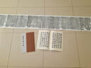 學(xué)海軒共2本戰(zhàn)國(guó)縱橫家書上下馬王堆漢墓帛書書法選二輯繁體旁注帛書隸書整張長(zhǎng)卷可裝裱毛筆書法字帖成人學(xué)生臨摹范本文物出版社 曬單實(shí)拍圖