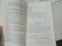 GB 50797-2012 光伏發(fā)電站設計標準（2024年版） 曬單實(shí)拍圖