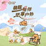 清風(fēng)【李昀銳同款】無(wú)香手帕紙4層 6張*30包 濕水不易破  迷你便攜 曬單實(shí)拍圖