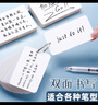 離草開學(xué)季空白英語單詞卡片 白色幼兒學(xué)前教育硬卡紙活頁本便攜高中隨身記憶手寫學(xué)習(xí)自制手卡紙400張 曬單實拍圖