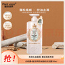 植物語錄Plant voice復活草控油蓬松洗發(fā)露750ml油頭扁塌專用 曬單實拍圖