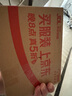 米妍（meyarn）青少年牙膏8-18歲正畸含氟防蛀矯正牙齒牙齦清潔護(hù)理兒童牙膏220g 曬單實(shí)拍圖